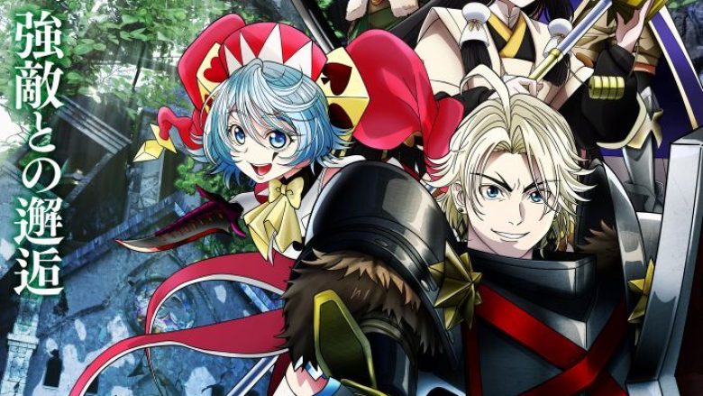 「追放された転生重騎士はゲーム知識で無双する」、TVアニメ第2クールが10月1日より開幕！OP主題歌は常闇トワに決定！