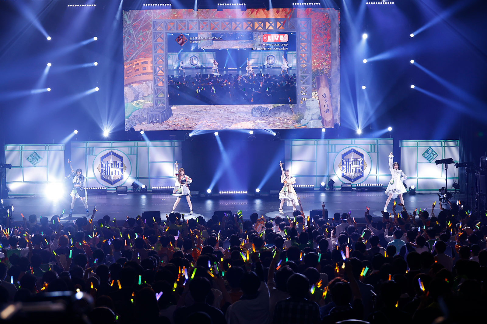 「学園アイドルマスター」の新たなライブツアー“学園アイドルマスター LIVE TOUR -標-”伊藤舞音、湊 みや、春咲 暖、陽高真白が出演した岩手公演の模様をレポート！ - 画像一覧（5/19）