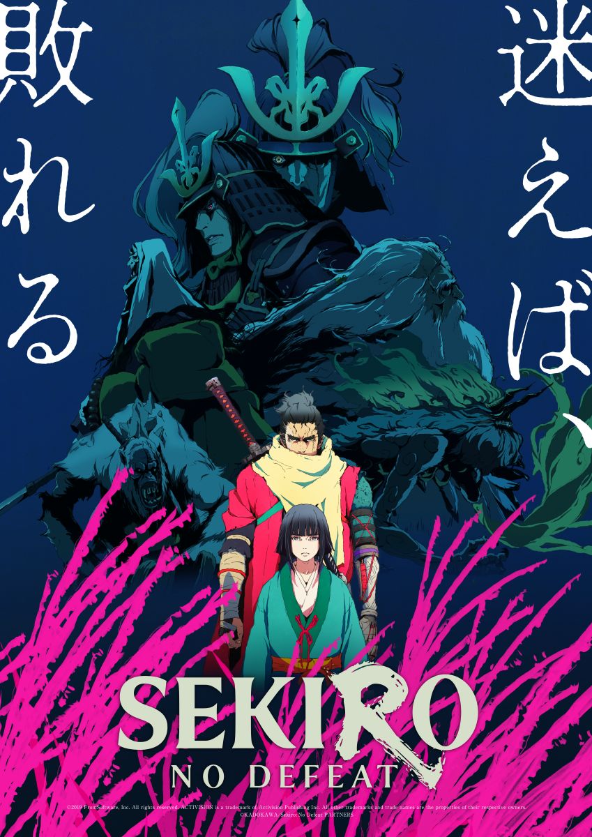 『SEKIRO: NO DEFEAT』2027年1月よりTVアニメ全8話放送決定！キービジュアル公開＆プロデュース・ARCHよりコメントも到着！
