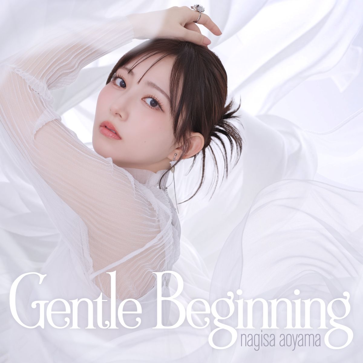 青山なぎさ、1st EP「Gentle Beginning」12月16日リリース決定！ - 画像一覧（2/3）