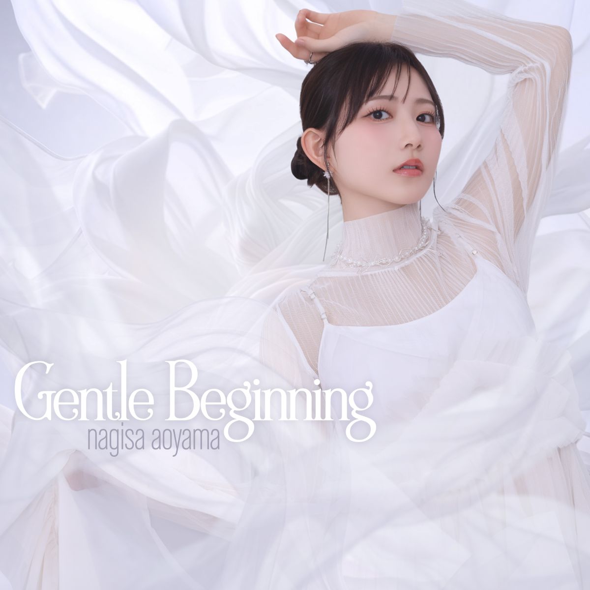 青山なぎさ、1st EP「Gentle Beginning」12月16日リリース決定！ - 画像一覧（1/3）