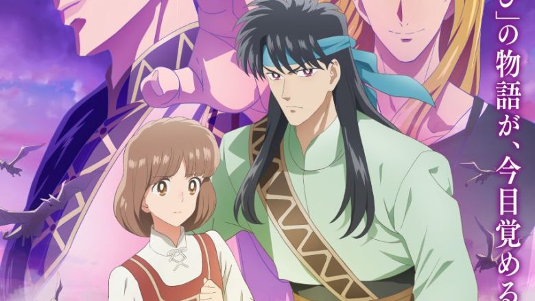 TVアニメ『彼⽅から』キービジュアル＆本PV解禁！オープニング主題歌は「原因は⾃分にある。」、エンディング主題歌は「名無し之太郎」が担当！