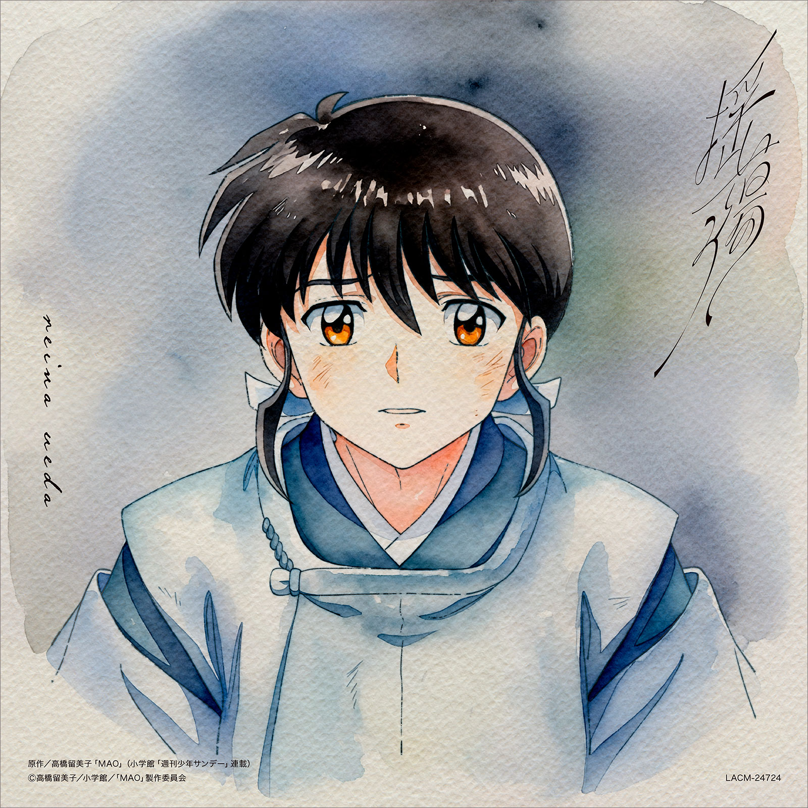 約4年ぶり、待望の新作は自身も出演するTVアニメ『MAO』第2クールエンディングテーマ！“声優アーティスト・上田麗奈”が本作に込めた想いに迫る - 画像一覧（2/3）