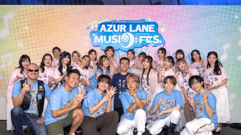 「アズールレーン」の日本配信9周年を記念したスペシャルライブ“AZUR LANE SPECIAL MUSI9 LIVE”開催！May’nや新田恵海らが参加したDAY1公演をレポート！