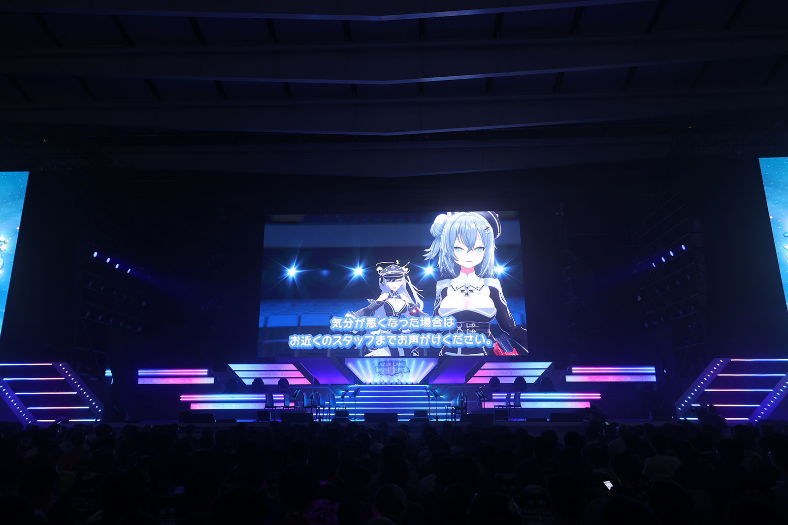 「アズールレーン」の日本配信9周年を記念したスペシャルライブ“AZUR LANE SPECIAL MUSI9 LIVE”開催！May’nや新田恵海らが参加したDAY1公演をレポート！ - 画像一覧（5/13）