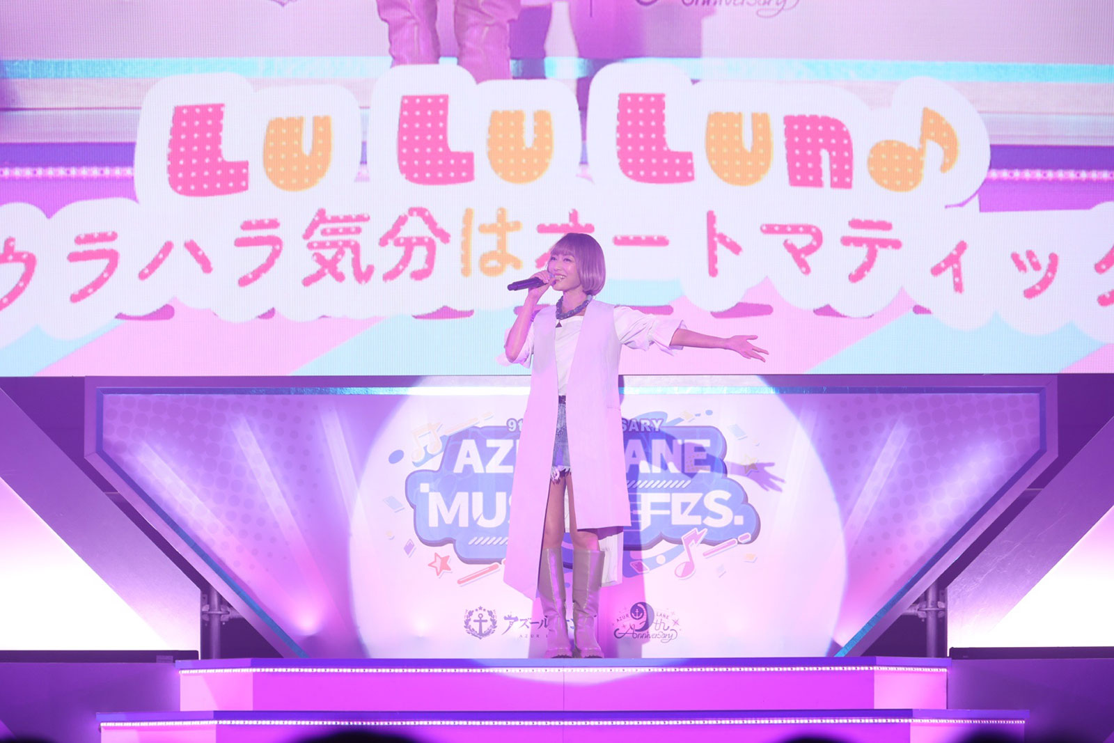 「アズールレーン」の日本配信9周年を記念したスペシャルライブ“AZUR LANE SPECIAL MUSI9 LIVE”開催！オーイシマサヨシや鈴木このみらが参加したDAY2公演をレポート！ - 画像一覧（7/15）