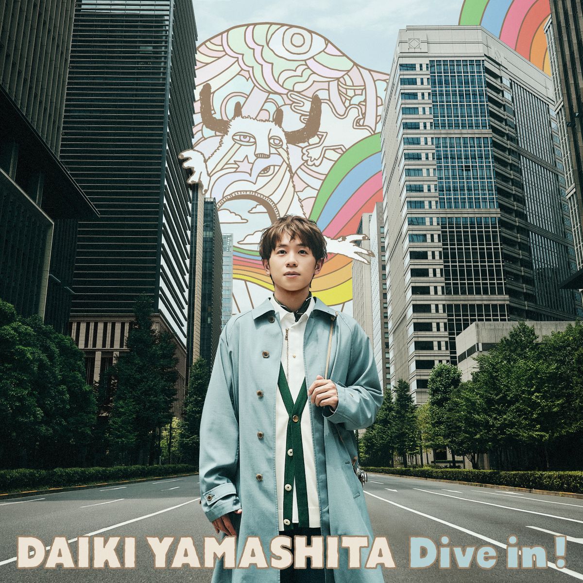 山下大輝、11月18日発売2nd EP「Dive in !」のジャケット写真が解禁！ - 画像一覧（1/3）