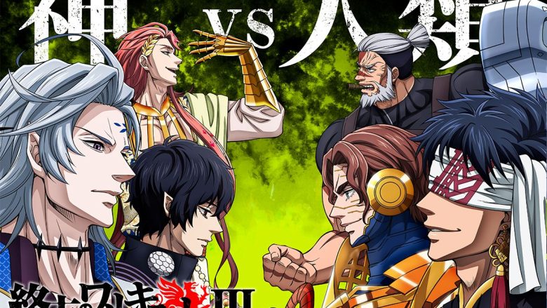 『終末のワルキューレⅡ』&『終末のワルキューレⅢ』オリジナル・サウンドトラック同時配信開始！