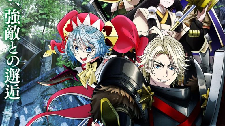 アニメ『追放された転生重騎士はゲーム知識で無双する』第2クールOP・EDのノンクレジット映像解禁！