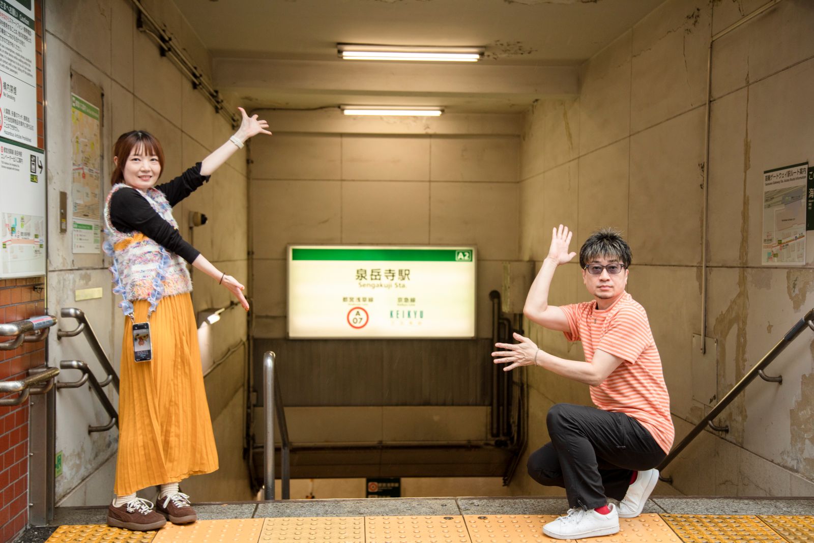 【北川勝利・藤村鼓乃美 ボーダーズの“音の場” season4】#7　泉岳寺～三田編