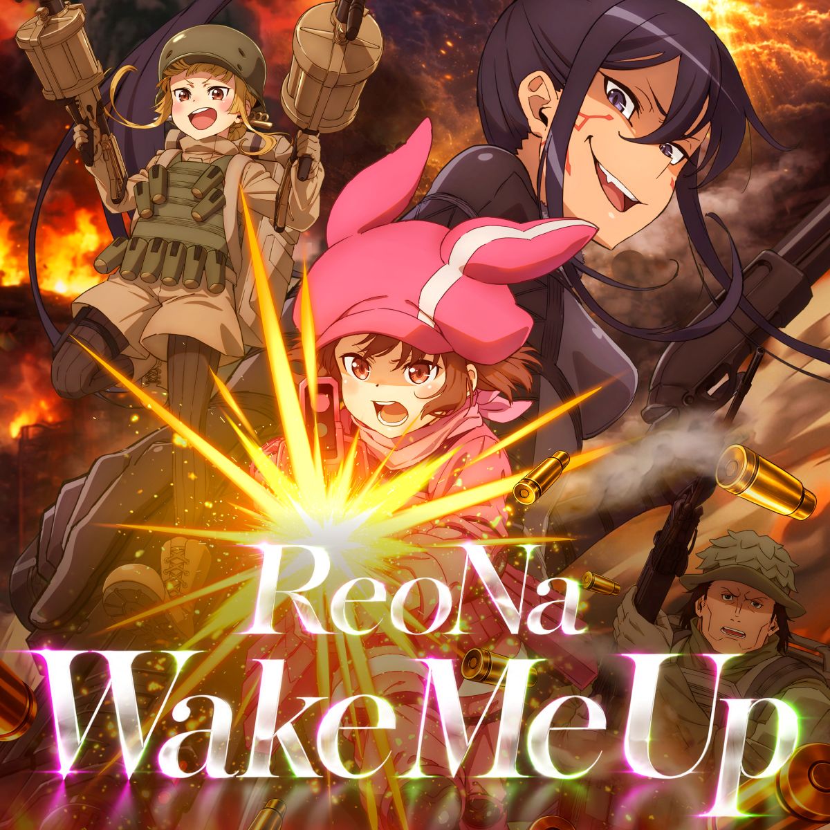 ReoNa、新曲「Wake Me Up」が、『パチスロ ソードアート・オンライン オルタナティブ ガンゲイル・オンライン』に搭載決定！11月2日より各音楽配信サービスにて配信開始！