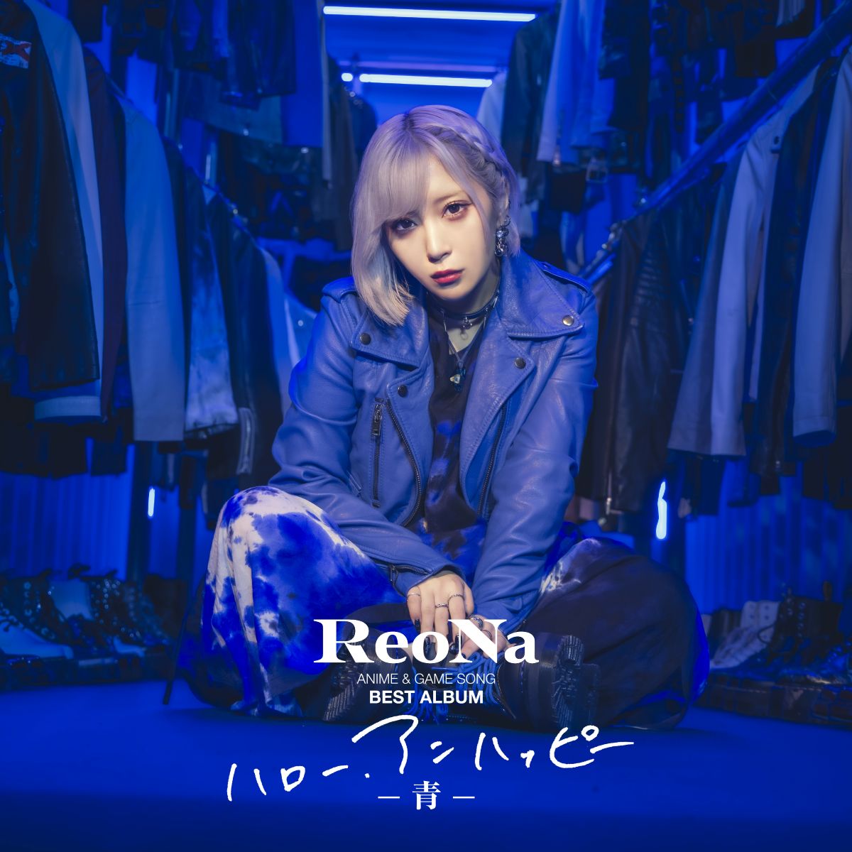ReoNa、新曲「Wake Me Up」が、『パチスロ ソードアート・オンライン オルタナティブ ガンゲイル・オンライン』に搭載決定！11月2日より各音楽配信サービスにて配信開始！ - 画像一覧（3/7）