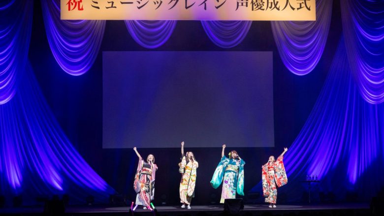 寿美菜子・高垣彩陽・戸松遥・豊崎愛生が声優デビュー20周年を記念した成人式を開催！