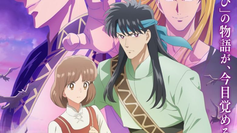 原因は⾃分にある。、TVアニメ『彼⽅から』オープニング主題歌「逃光⾏」のノンクレジット映像を公開！