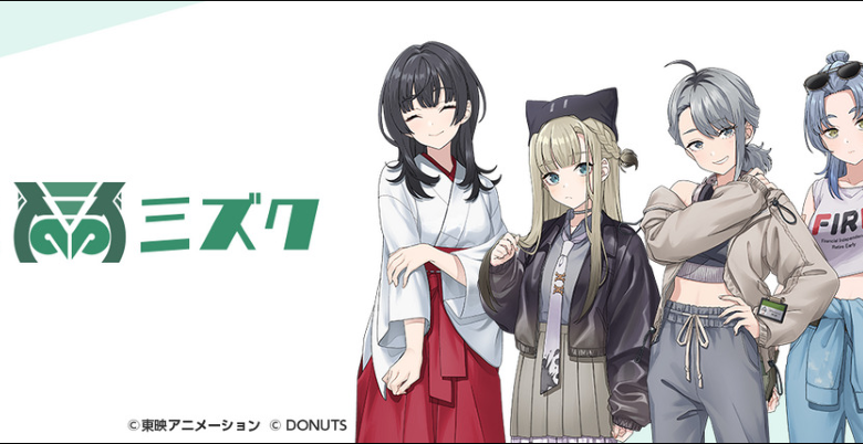 10月18日リリース『ガールズバンドクライ First Riff』新バンド・クズミミズク1st Digital Single「羽が生えた理由」ジャケ写解禁＆MVプレミア公開決定！