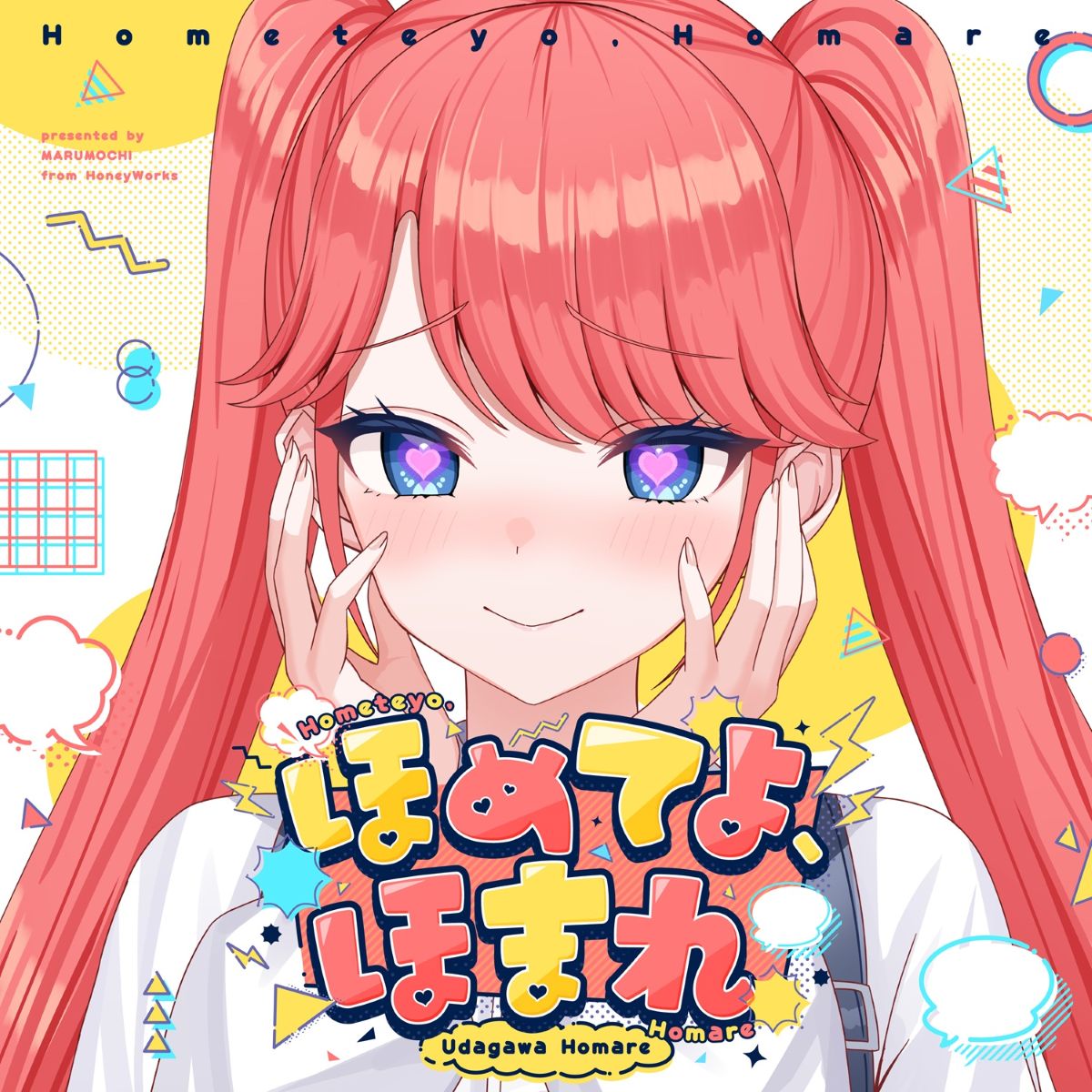 『M学園』より、宇田川ほまれ（CV：富田美憂）の初のソロ楽曲「ほめてよ、ほまれ」のデジタルリリースが決定！