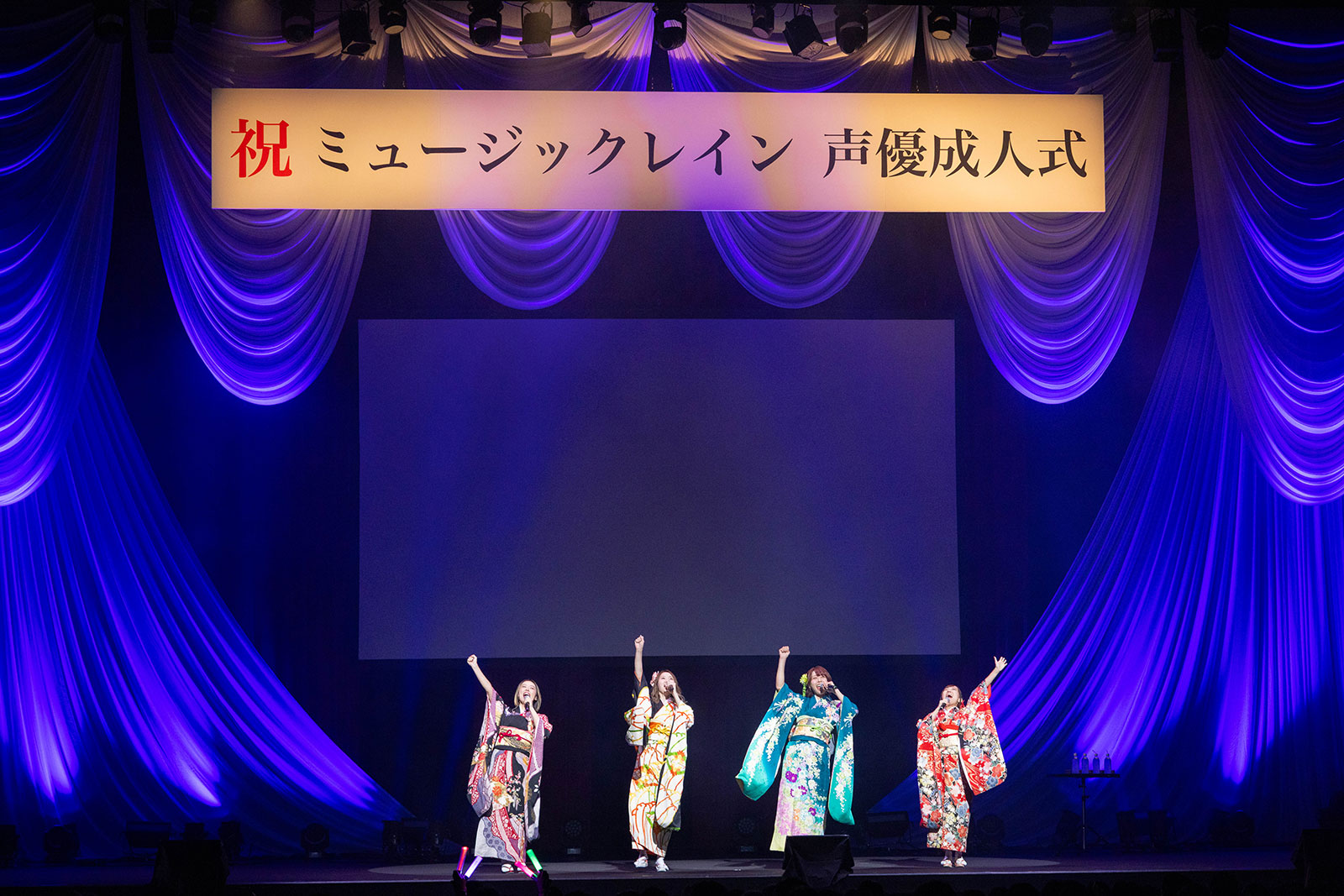 【連載】ミュージックレイン1期生20周年記念特集「声がつないだ20年。続いていく物語の途中で」　vol.05　“声優成人式”で祝う20年。キャラクターとともに歩んだ軌跡を歌で辿る - 画像一覧（4/14）