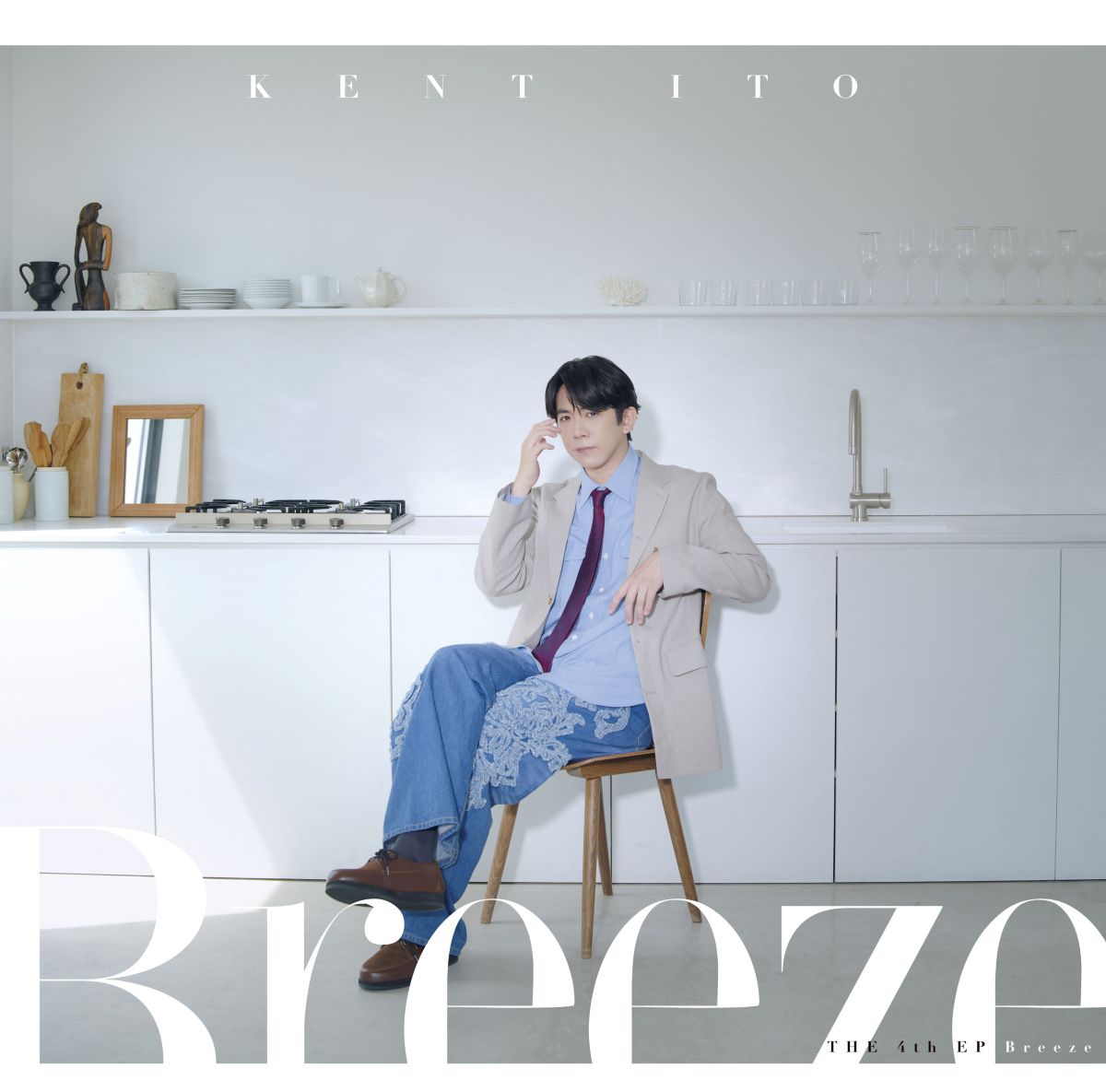 伊東健人、4th EP『Breeze』の全収録曲を解禁！さらに、Kent Ito 5th LIVE“Breezy”のロゴやCover LIVE“Portfolio”の歌唱曲、ライブグッズ情報も一挙公開！ - 画像一覧（1/3）