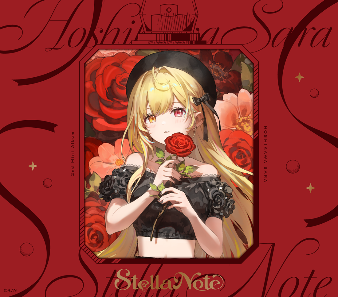 星川サラ 2ndミニアルバム『Stella Note』試聴動画・楽曲詳細を公開！また、「圧倒的☆スター星」先行配信開始＆MV公開決定！ - 画像一覧（4/5）