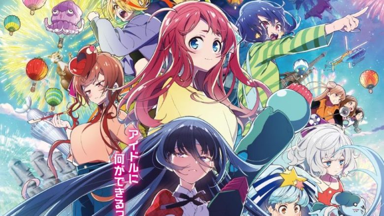 「ゾンビランドサガ」史上最大規模の佐賀県凱旋イベントのタイトルが決定＆ライブビューイング開催も決定！