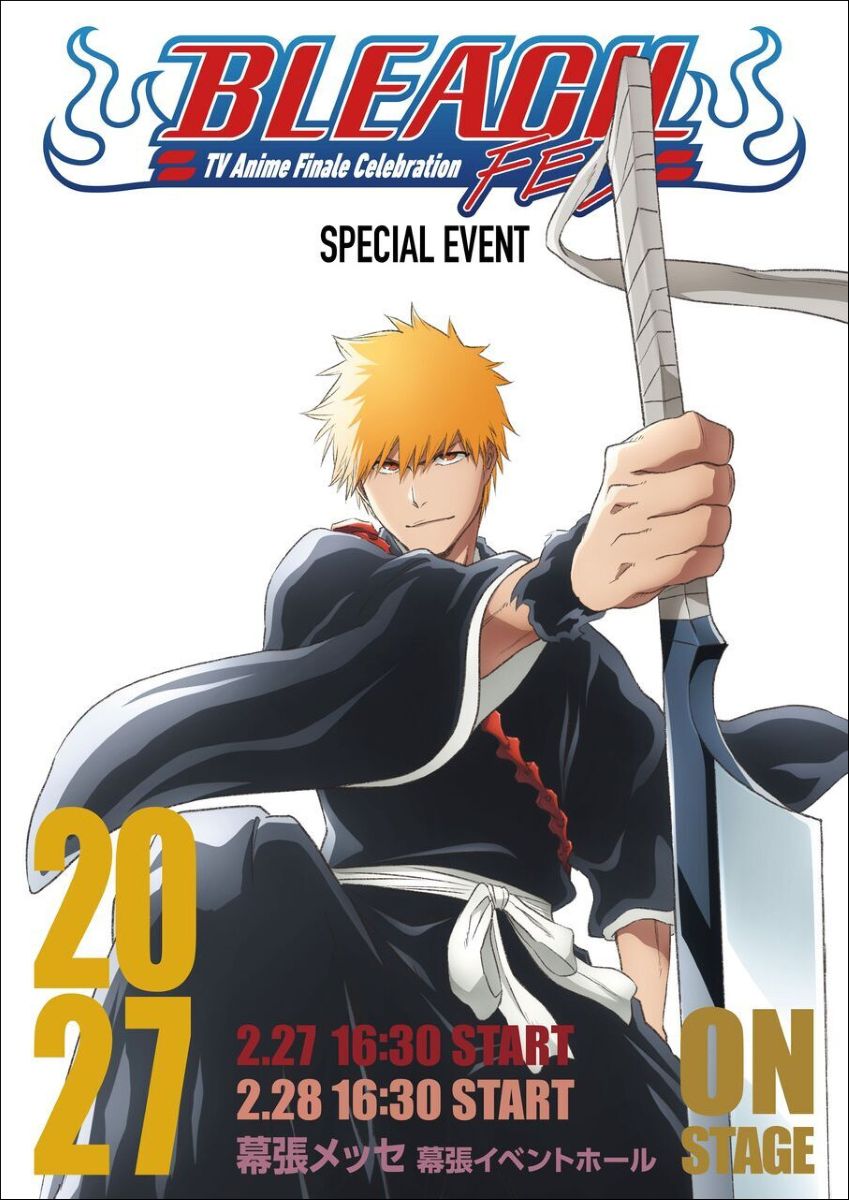 TVアニメ完結記念イベント『BLEACH FES.』豪華アーティストライブの実施が決定！キタニタツヤ、水槽、jo0jiが参戦！