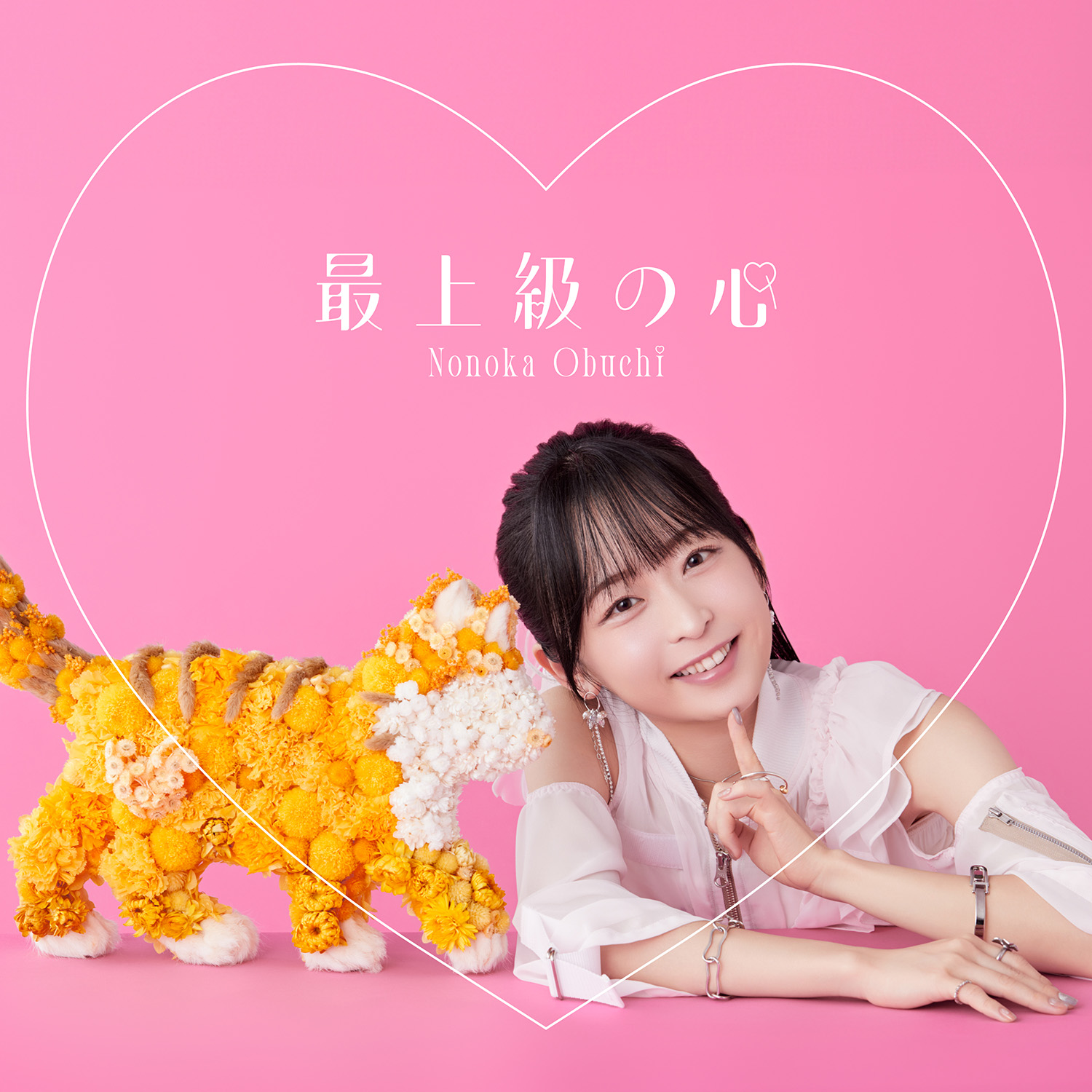 かわいいだけじゃない！大渕野々花×川谷絵音が生み出したTVアニメ『ベヒ猫』OP主題歌「最上級の心」のSランクに重たい愛の歌に迫る - 画像一覧（3/4）