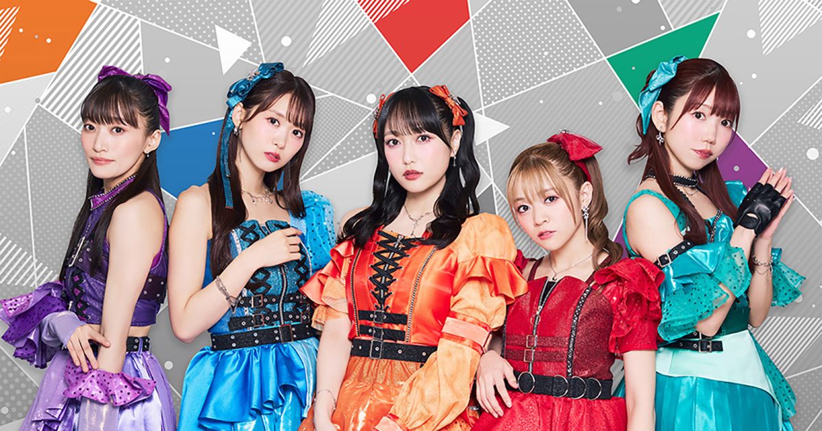 13周年を迎えてなおのぞかせる新たな面が、未来へのさらなる期待を