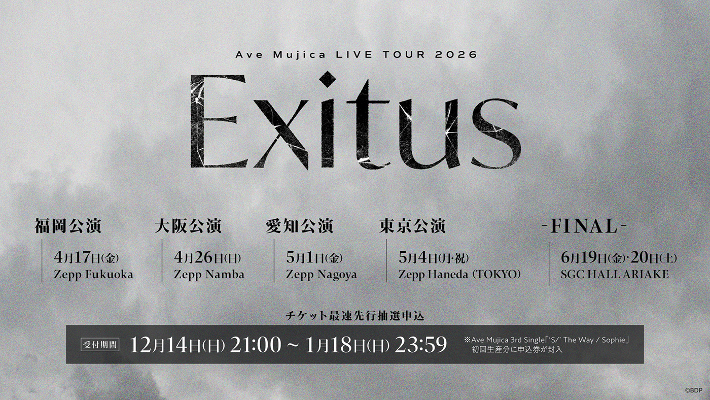 Ave Mujica 6th LIVE「Ulterius Procedere」東京公演で新曲「碧い瞳の中に」「Sophie」を初披露！2026年単独ツアータイトルも公開 - 画像一覧（3/4）