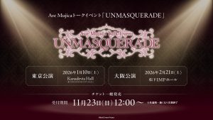 Ave Mujica 6th LIVE「Ulterius Procedere」東京公演で新曲「碧い瞳の