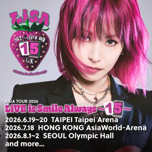 LiSA、3年半ぶり7枚目のフルアルバム『LACE UP』発売決定！デビュー15