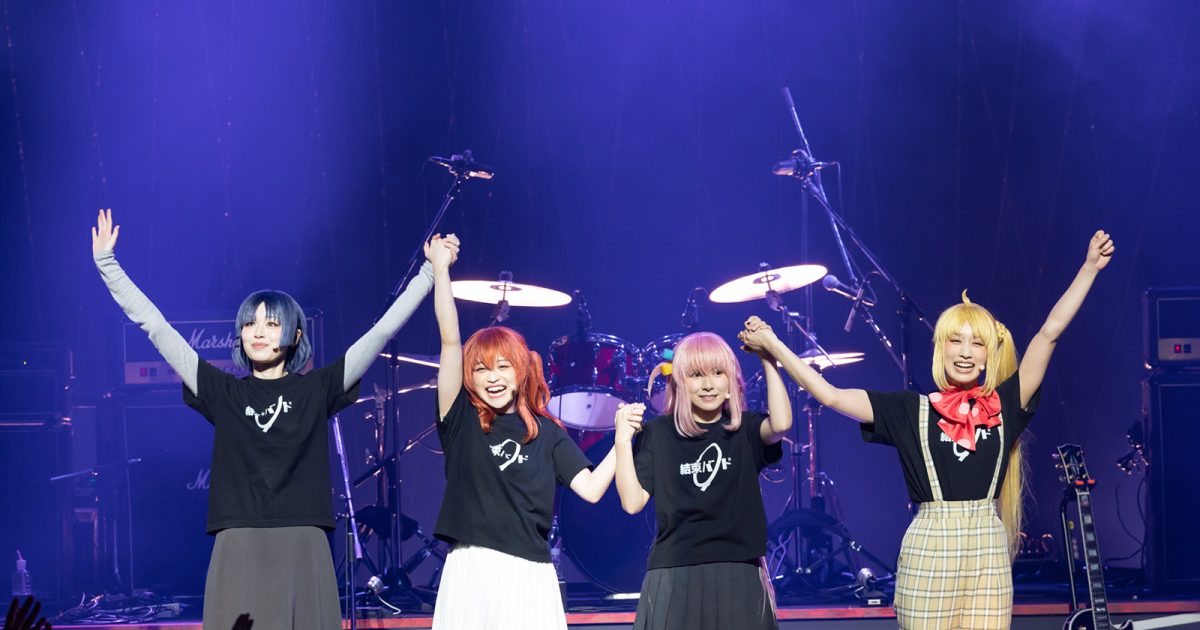 LIVE STAGE「ぼっち・ざ・ろっく！」2026 RE:boot』開催迫る！結束