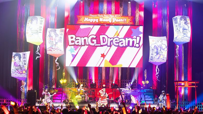 歌にバラエティと盛りだくさんのポピパからの最高に熱くて楽しいお年玉！“Poppin’Party New Year LIVE「Happy BanG Year!!」”レポート
