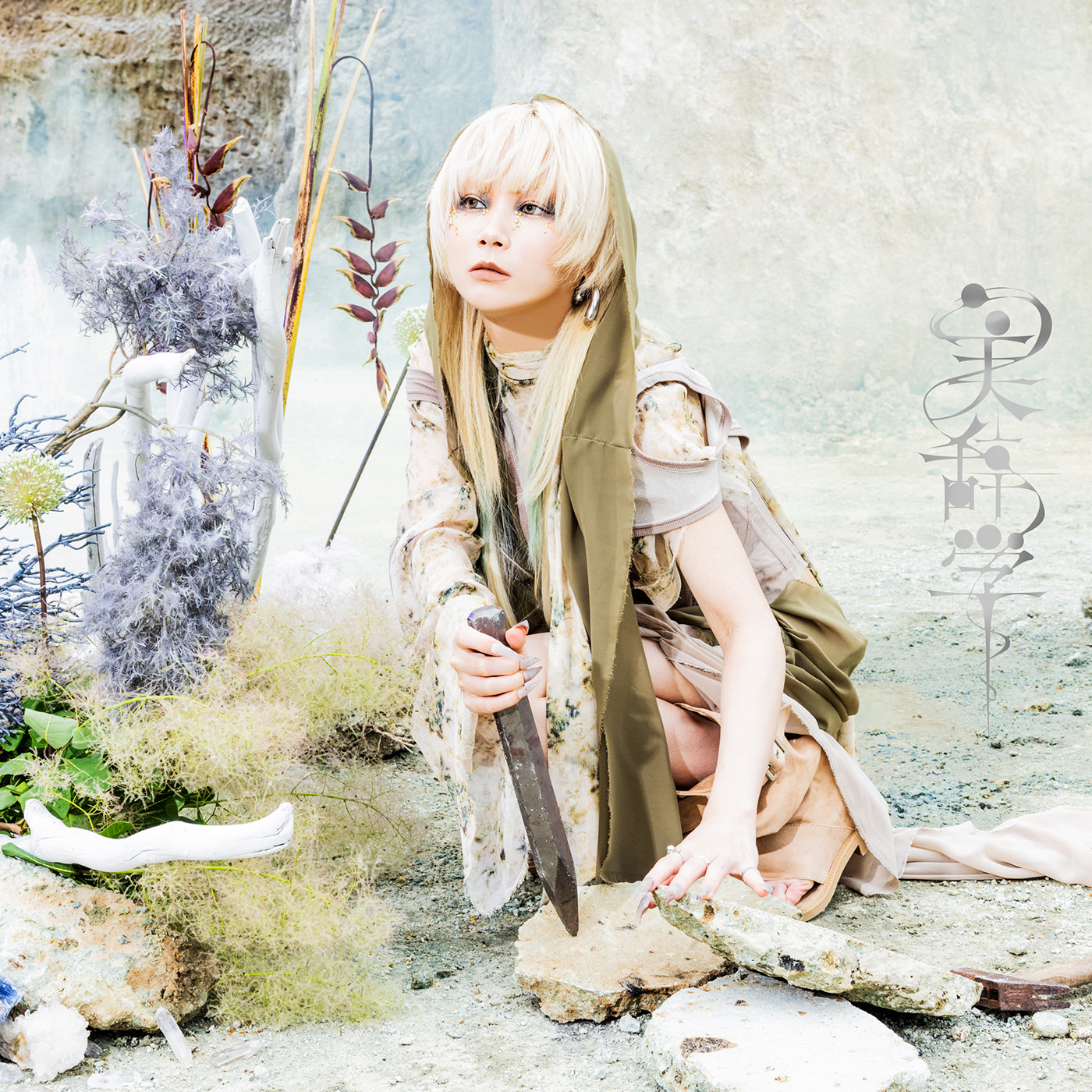 Reol、約2年ぶりニューアルバム『美辞学』リリース！さらにLiSAとの初コラボレーション楽曲「DEAD CENTER」MVが公開 - 画像一覧（2/4）