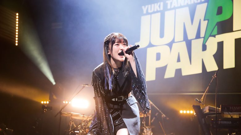 ファンと共に全力で創り上げていった白熱のライブセッション！“YUKI TANAKA 2nd Live:JUMPIN’ PARTY”レポート