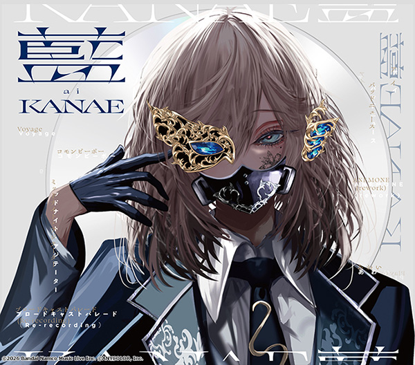 にじさんじ所属の人気VTuber・叶、1stフルアルバム『藍』がリリース！「あ盤」クリエイターの制作秘話に迫る - 画像一覧（2/3）