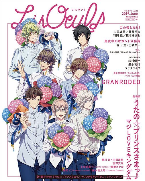 1905171200-ik-004-h1_640-