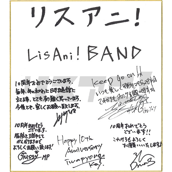 2019年5月21日発売「リスアニ！Vol.37」お祝いコメント - 画像一覧（4/42）