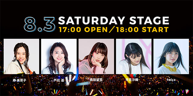 8月3日（土）・4日（日）にZepp Tokyoにて開催される“リスアニ！LIVE SPECIAL EDITION ナツヤスミ”のオールラインナップ発表！チケット最速先行もスタート！！ - 画像一覧（4/5）