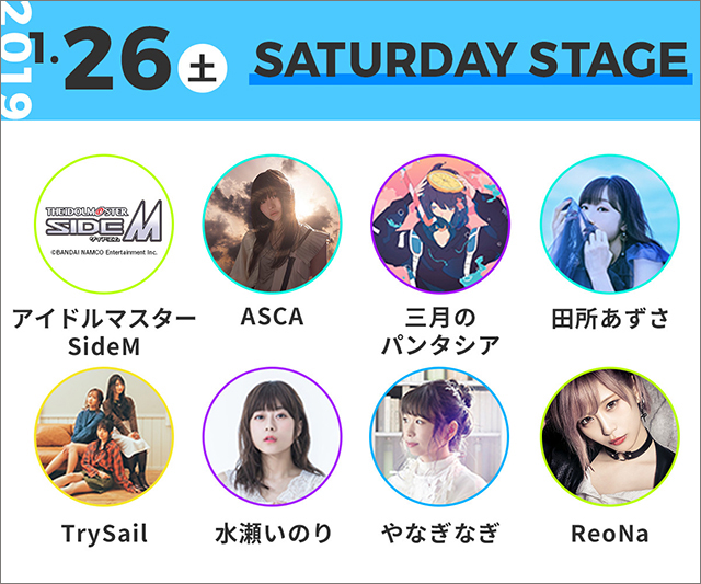 来年1月に日本武道館にて3DAYS開催される“リスアニ！LIVE 2019”のチケット一般発売が12月1日（土）10:00よりスタート！！ - 画像一覧（5/7）
