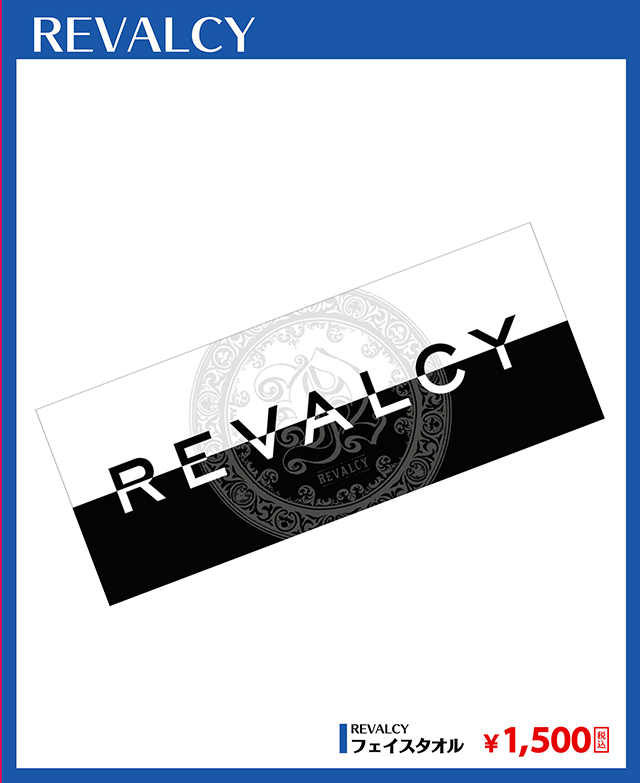 REVALCY