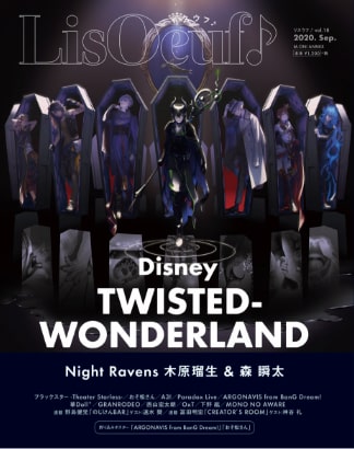 リスアニ10th ANNIVERSARY