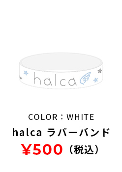 ラバーバンド 白色 500円(税込み)