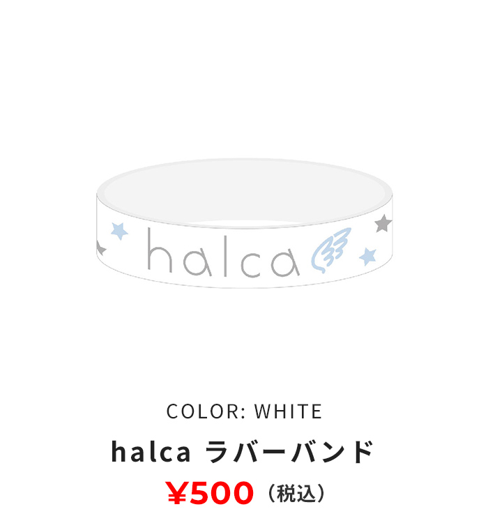 ラバーバンド 白色 500円(税込み)