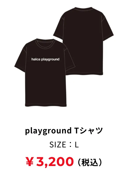 playground Tシャツ Lサイズ 3,200円(税込み)