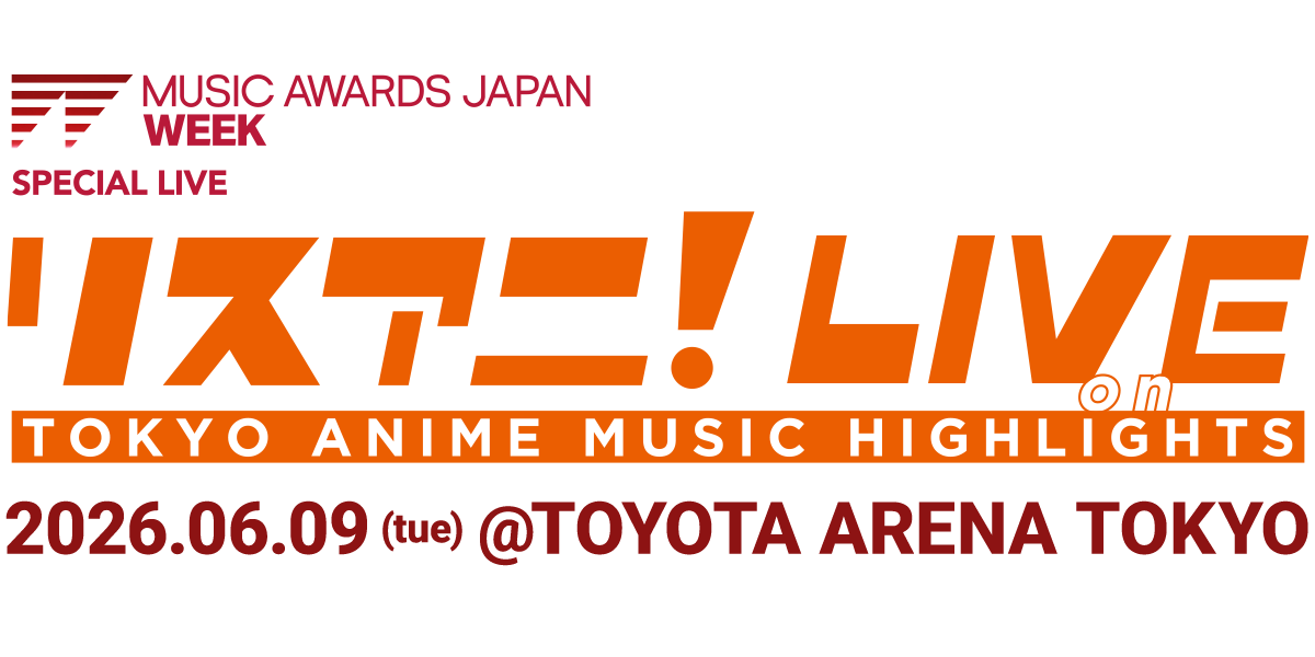 リスアニ！LIVE on TOKYO ANIME MUSIC HIGHLIGHTS