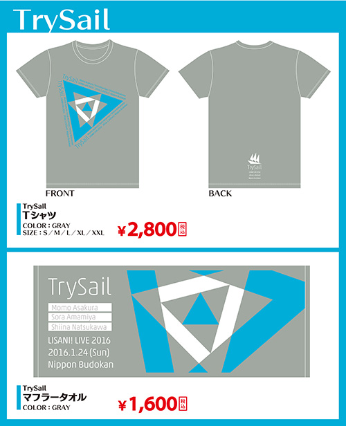 TrySail