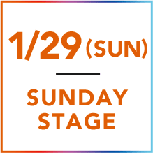 1/29(SUN) SUNDAY STAGE
