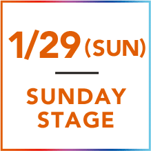  1/29(SUN) SUNDAY STAGE