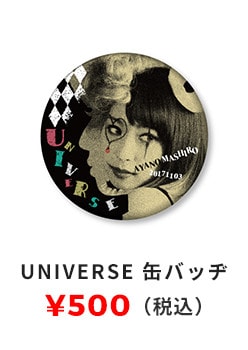 UNIVERSE 缶バッヂ 500円（税込）