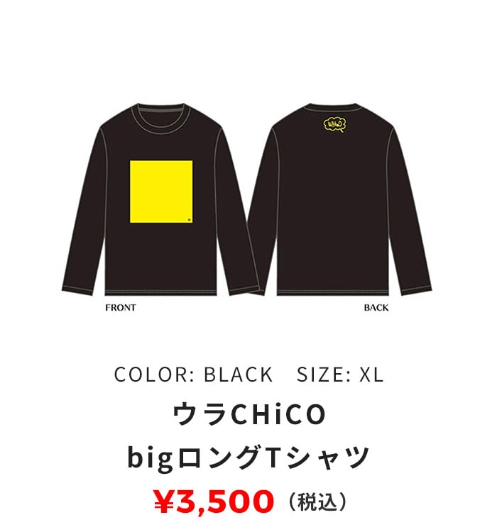 ウラCHiCObigロングTシャツ 3,500円（税込）